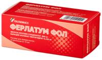 Ферлатум фол