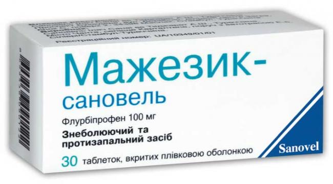 Состав «флурбипрофена», инструкция по применению, аналоги лекарства, показания, цена и отзывы
