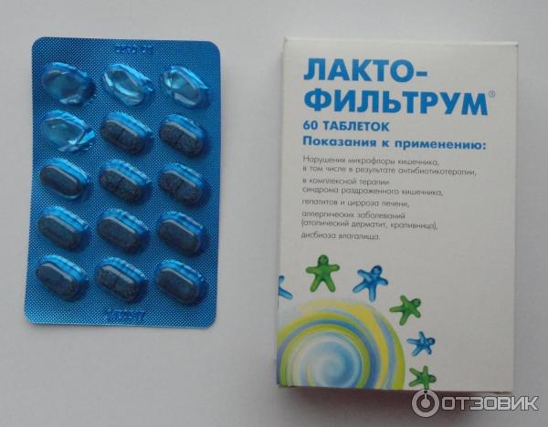 Лактофильтрум: состав и свойства, способ применения, побочные эффекты