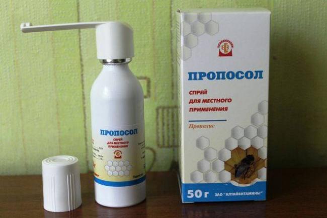 Пропосол спрей