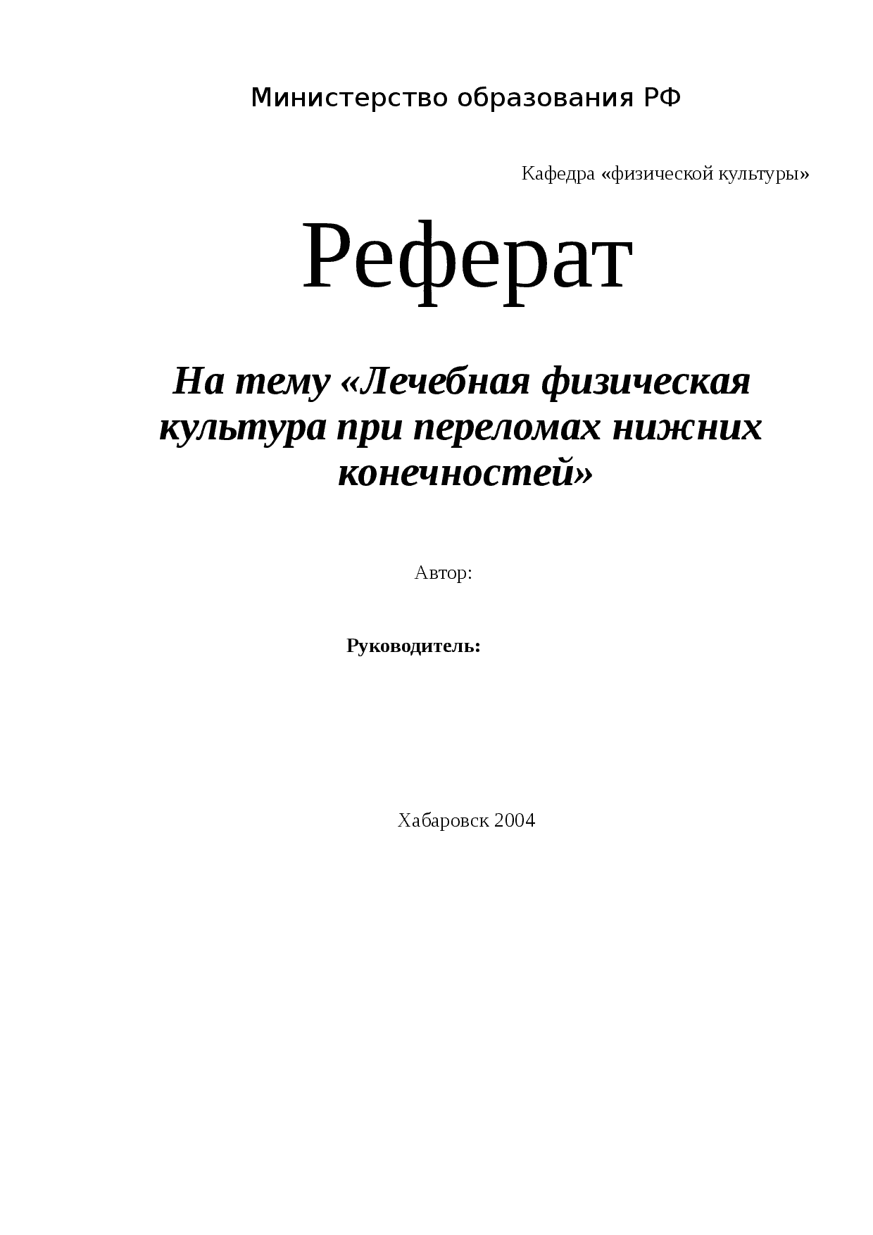Как жить с туберкулезом легких: что можно и нельзя делать?