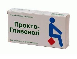 Свечи облепиховые инструкция по применению цена