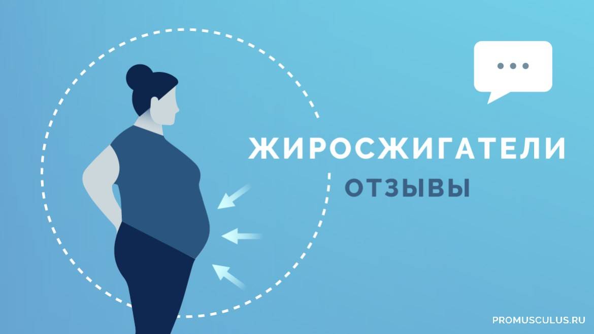 Эка дозировка для похудения. "бронхолитин" в бодибилдинге. как правильно использовать в виде жиросжигателя? почему была запрещена комбинация эка