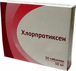 Хлорпротиксен
