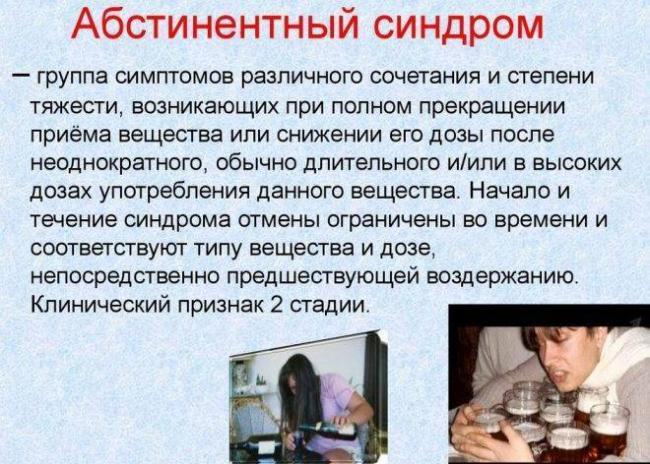 Отзывы о препарате Пропазин