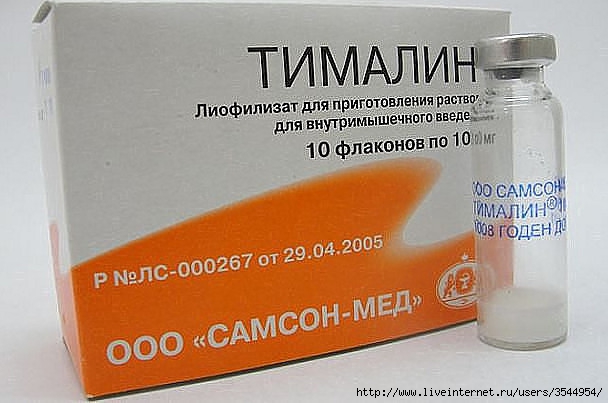 Ретаболил