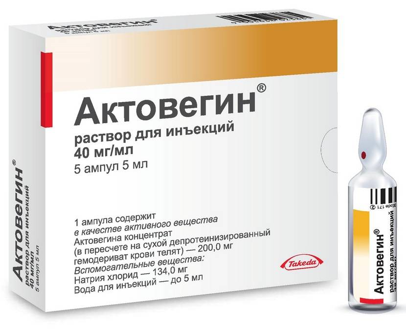 Инфезол