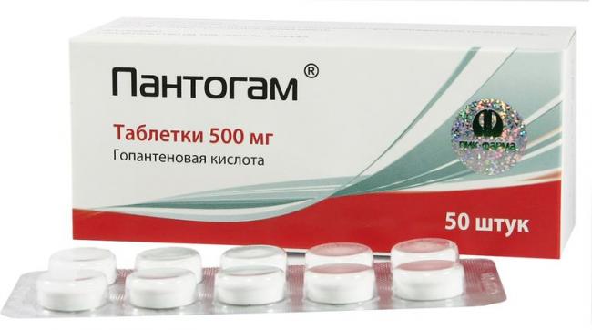 Пантогам отзывы