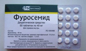 Фуросемид