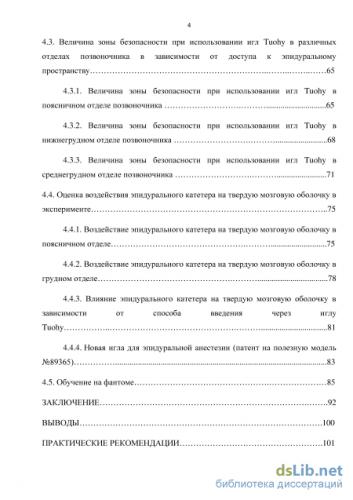 Что нужно знать о внутривенных катетерах