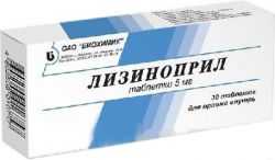 Лизиноприл