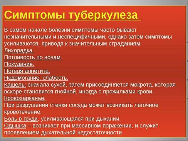 Желтая мокрота при кашле: причины появления. способы лечения