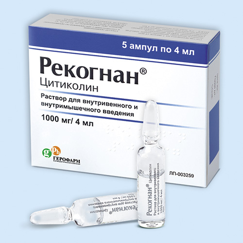 Рекогнан отзывы