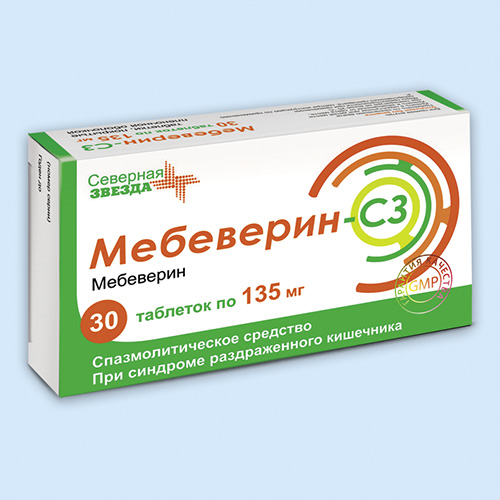 Дюспаталин: инструкция по применению, показания, отзывы и аналоги