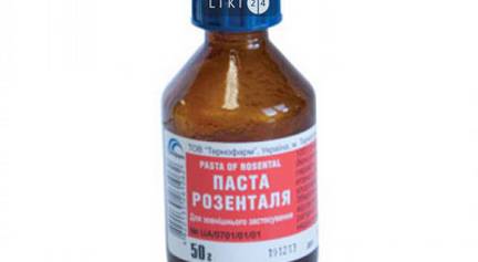 Паста розенталя применение отзывы — что за мазь такая?