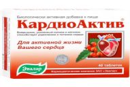 Кардиоактив боярышник