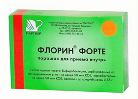 Лактобактерин: инструкция по применению, аналоги и отзывы, цены в аптеках россии