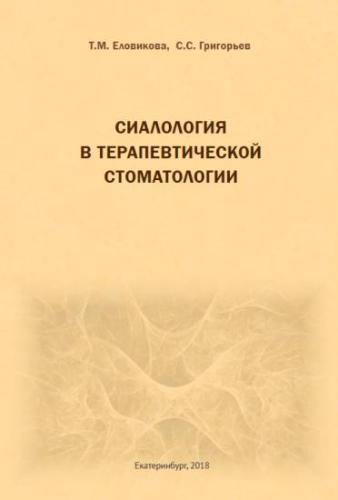 Кандид б6 от грибка ногтей