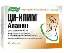 Гарциния форте — отзывы худеющих и инструкция по применению