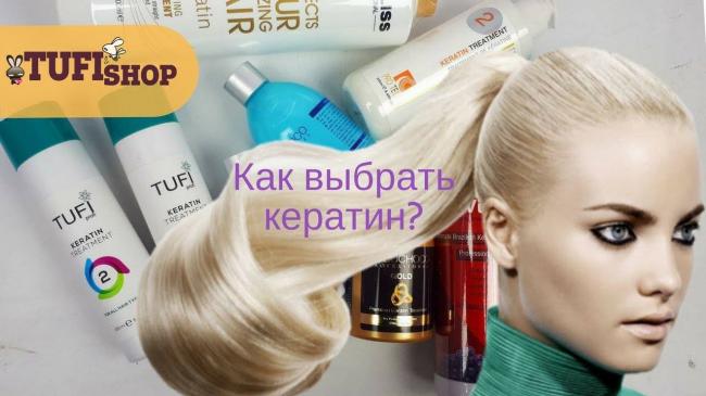 Кератины — википедия с видео // wiki 2
