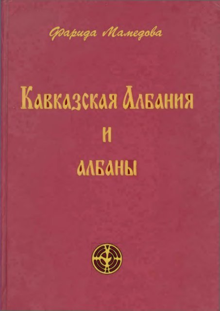 Артротек — эффективное противовоспалительное средство
