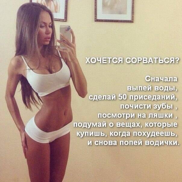 Диета джиллиан майклс. разные диеты на your-diet.ru. | здоровое питание, снижение веса, эффективные диеты