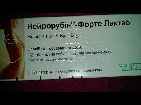 Инструкция по применению "нейрорубина", цена, состав