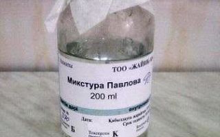 Инструкция по применению микстуры кватера - состав, показания, побочные эффекты, аналоги и цена.