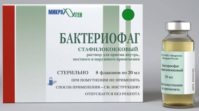 Бактериофаг стрептококковый – инструкция по применению, отзывы, цена