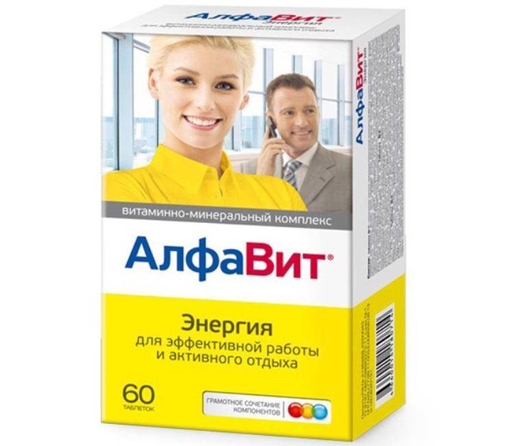 Витамины для укрепления иммунитета у взрослых – список лучших препаратов