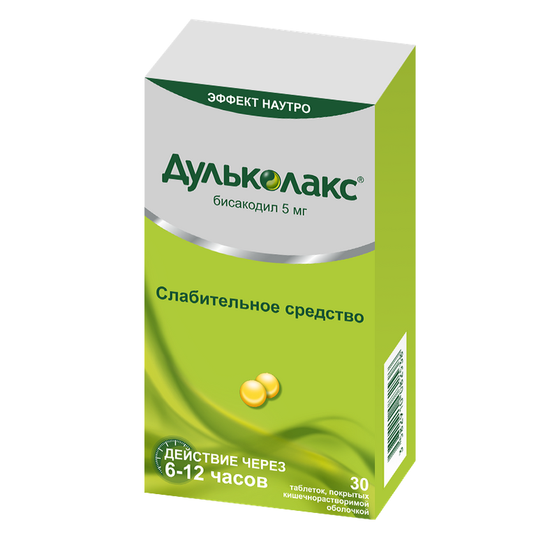 Бисакодил инструкция по применению (таблетки)
