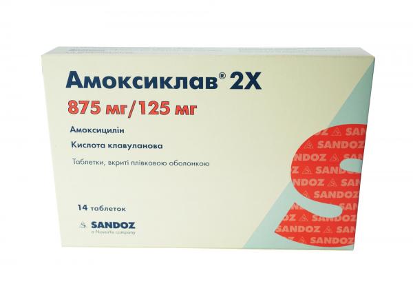 Амоксиклав 2x 875мг + 125мг инструкция по применению