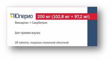Сакубитрил инструкция по применению цена отзывы аналоги