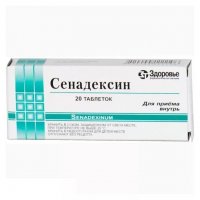 Сенаде: инструкция по применению, аналоги и отзывы, цены в аптеках россии