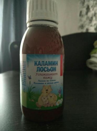 Лосьон каламин – от чего помогает и как правильно применять препарат?