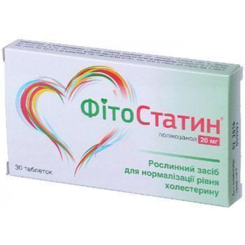 Ливазо (питавастатин) — инструкция по применению, аннотация, отзывы