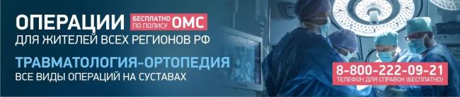 Особенности лечения гигромы суставов народными средствами и медикаментами