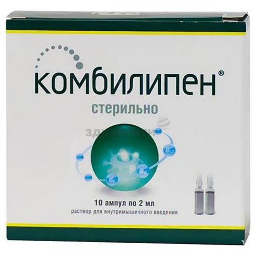 Комбилипен: инструкция по применению уколов и для чего он нужен, цена, отзывы, аналоги
