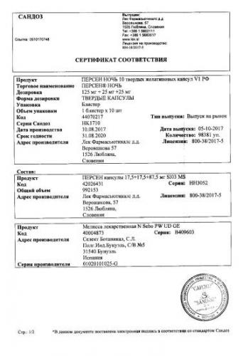 Персен: инструкция по применению, цена, отзывы, аналоги, состав