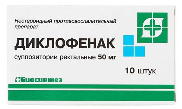 Диклоберл n 75 инструкция по применению (уколы в ампулах)