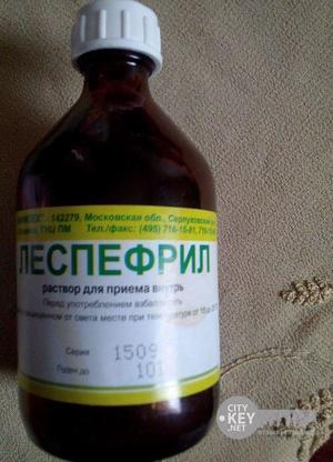 Леспефрил: инструкция по применению и для чего он нужен, цена, отзывы, аналоги