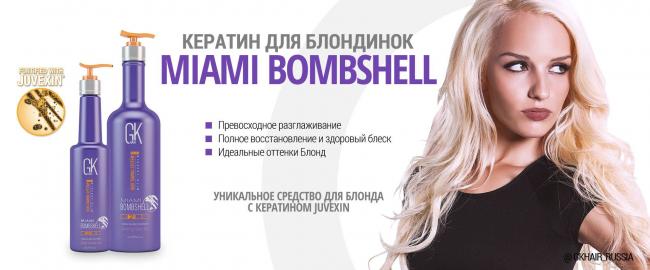 Кератины