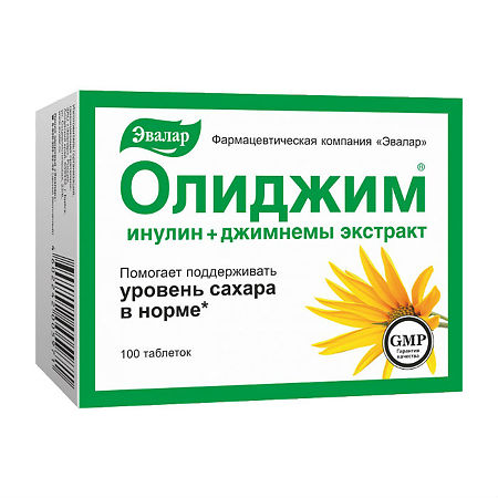 Олиджим: инструкция по применению, цена, отзывы врачей