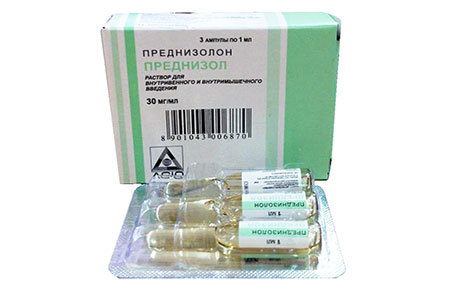 Гидрокортизон