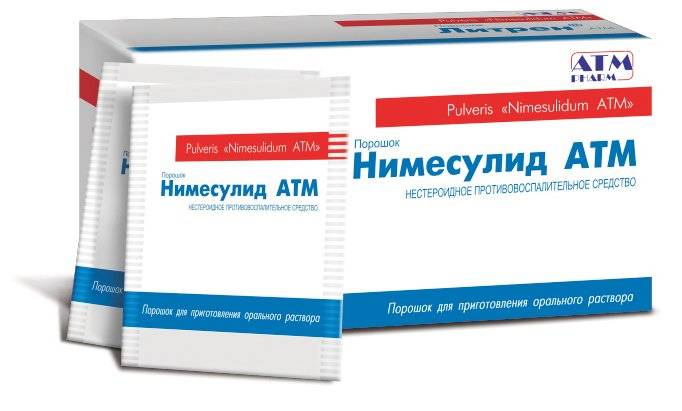 Диклоберл 75 - инструкция по применению, цена, отзывы и аналоги
