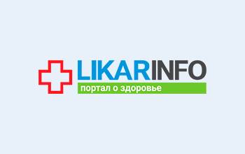 Интал: описание препарата