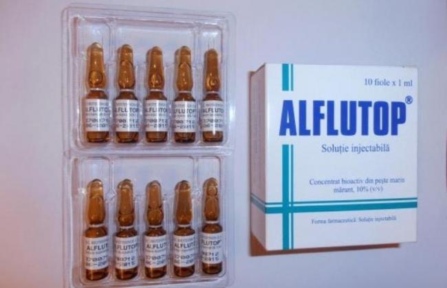 Алфлутоп мазь