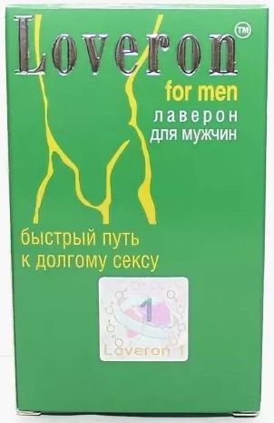 Как принимать нейродоз — инструкция для мужчин