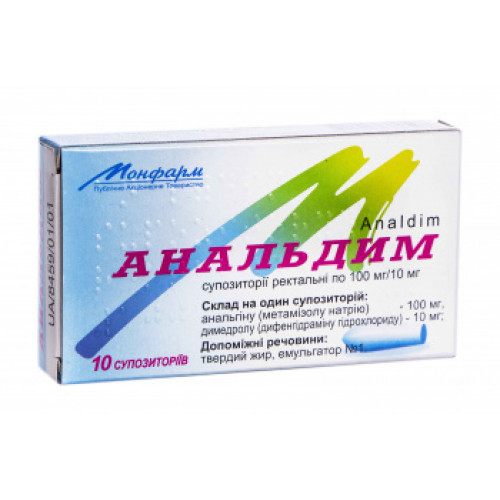 Мерказолил