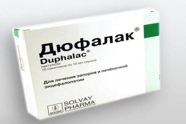 Дюфалак лактулоза